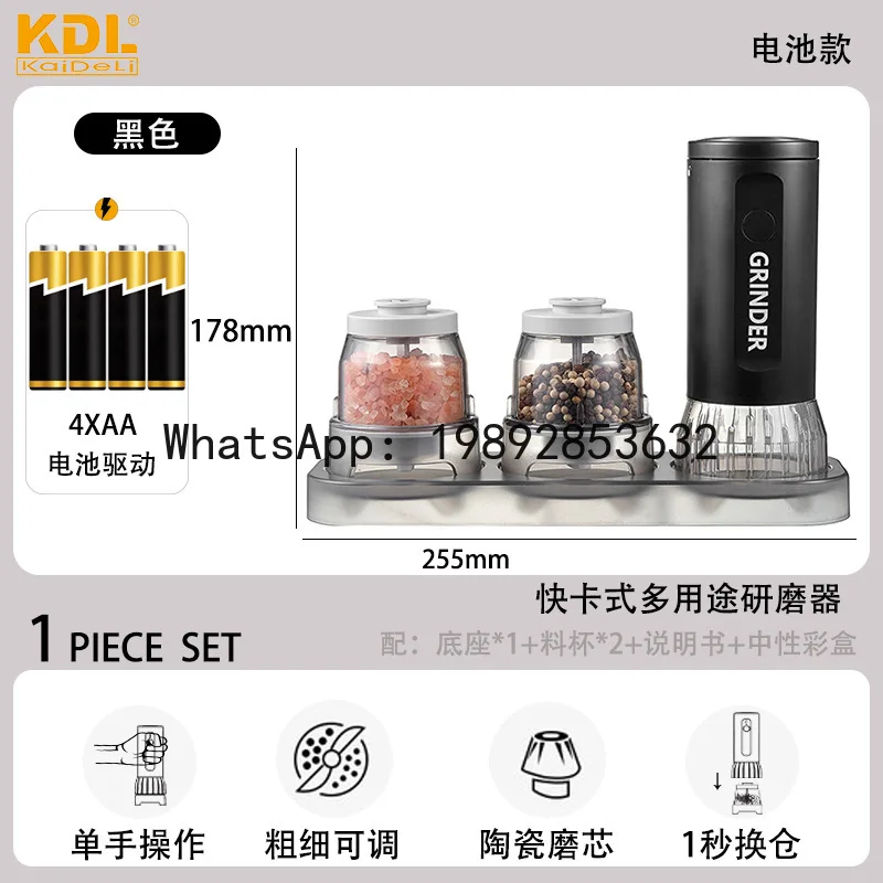 

PYJ gravity induction electric pepper grinder household super cost-effective pepper sea salt grinding bottle