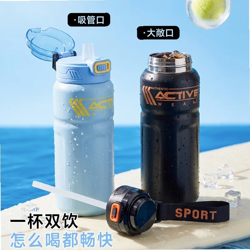 Stainless Steel Sports Water Bottle 2-in-1 Dual Drinking Spout Flip Lid Portable Carry Rope Cup Outdoor Car Student Gym office