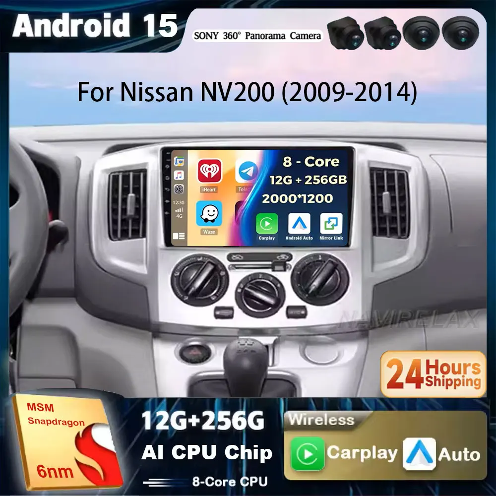 

Android 15 Carplay Auto GPS для Nissan NV200 2009-2014 Автомобильный радиоприемник WIFI + 4G Мультимедийная камера 360 Плеер Головное устройство Стерео DVD Видео