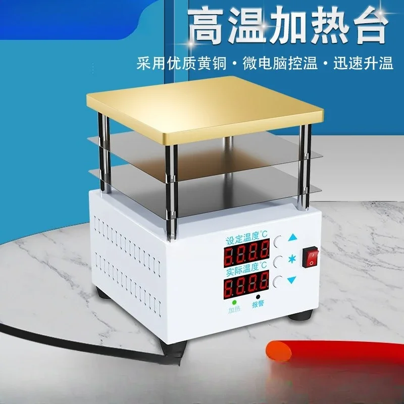 NG-R high temperature electric heating plate 600 ℃ microcomputer heating table 200x200mm laboratory