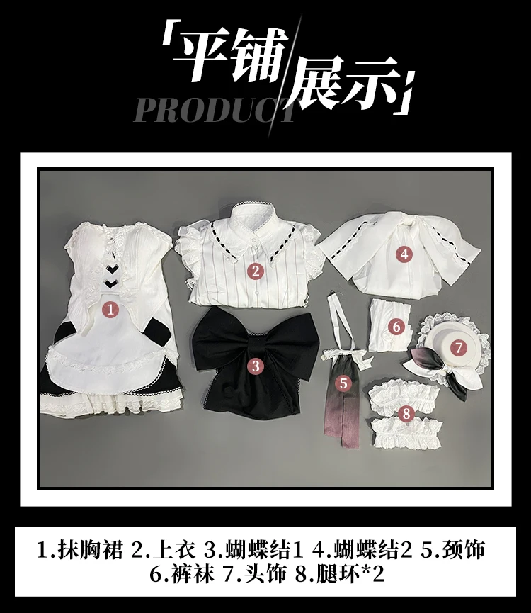 SHINONOME ENA Cosplay Costume for Halloween,Christmas Role Playing Party, Comic Exhibition Game, PJSK 25 XS-XXL New Mooyiyi
