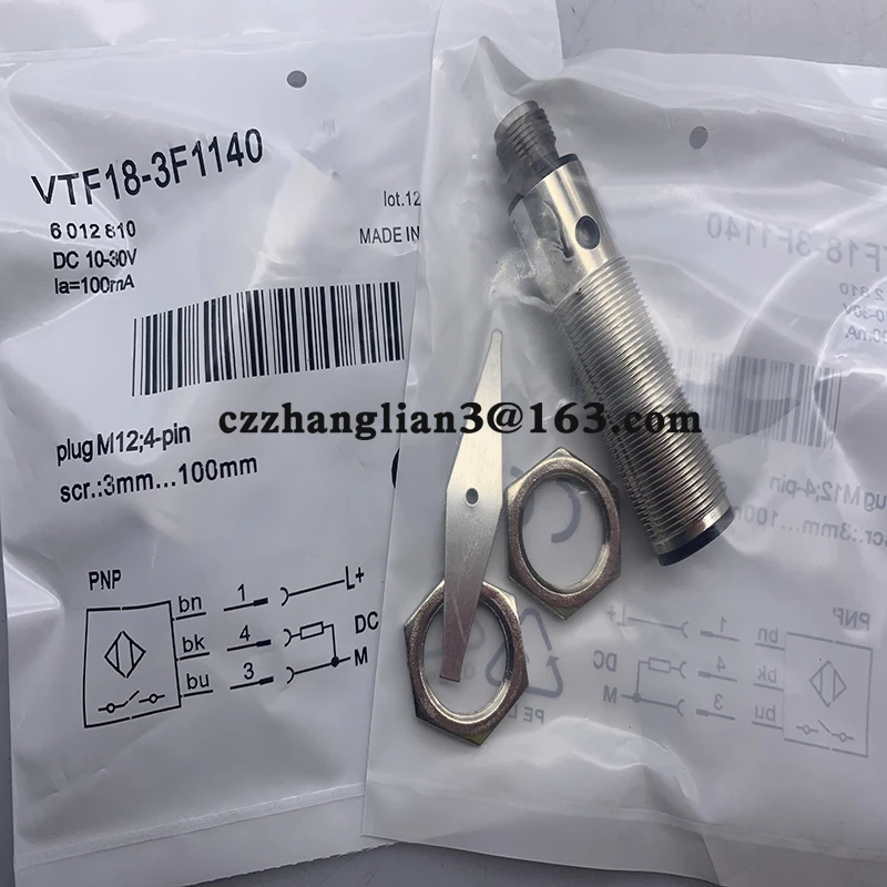 New photoelectric switch sensor VTF18-3F1240