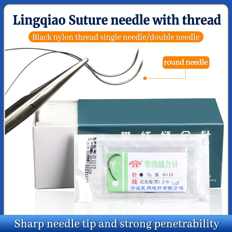 Lingqiao needle suture medical double eyelid buried thread non-absorbable surgical plastic surgery nylon thread suture needle