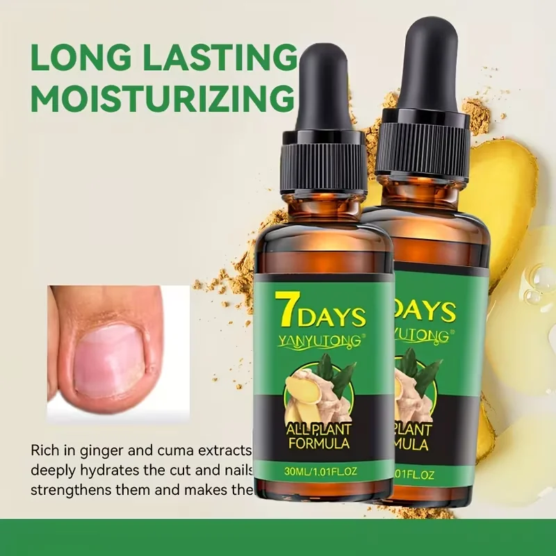 مصل تقوية أظافر الكركم لمدة 7 أيام، تركيبة خالية من الكحول، مناسبة لأظافر القدم والهشطة، سهلة الاستخدام.