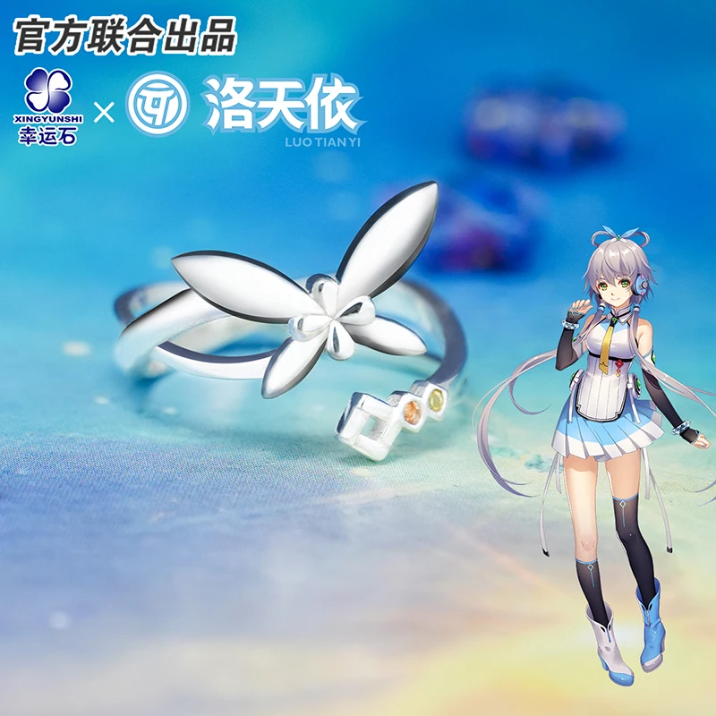 

Vsinger Luo Tianyi Anime Ring Silver 925 Sterling CHINA PROJECT Manga Role For Girls Action Figure Gift