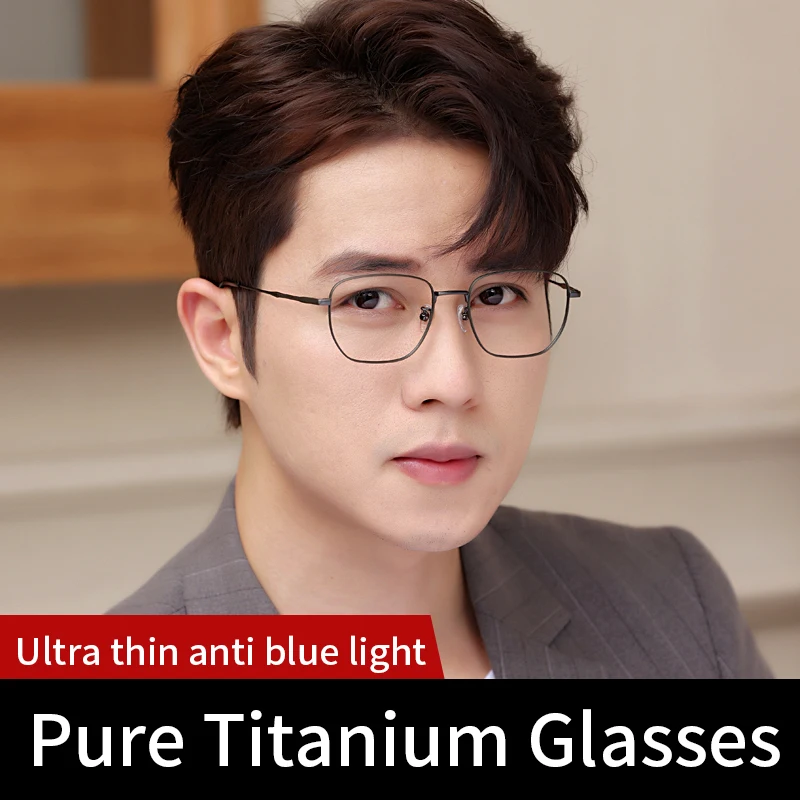 Ultralight Titanium Reading Glasses Ultrathin Hard & Multi-coated Lens for Men,Blue Light Blocking Presbyopia Eyeglasses