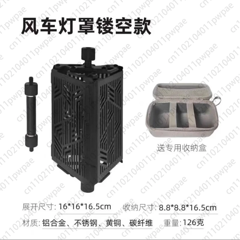 

Абажур для ветряной мельницы для кемпинга на открытом воздухе, выдолбленный атмосферный абажур из алюминиевого сплава, совместимый с 38explore