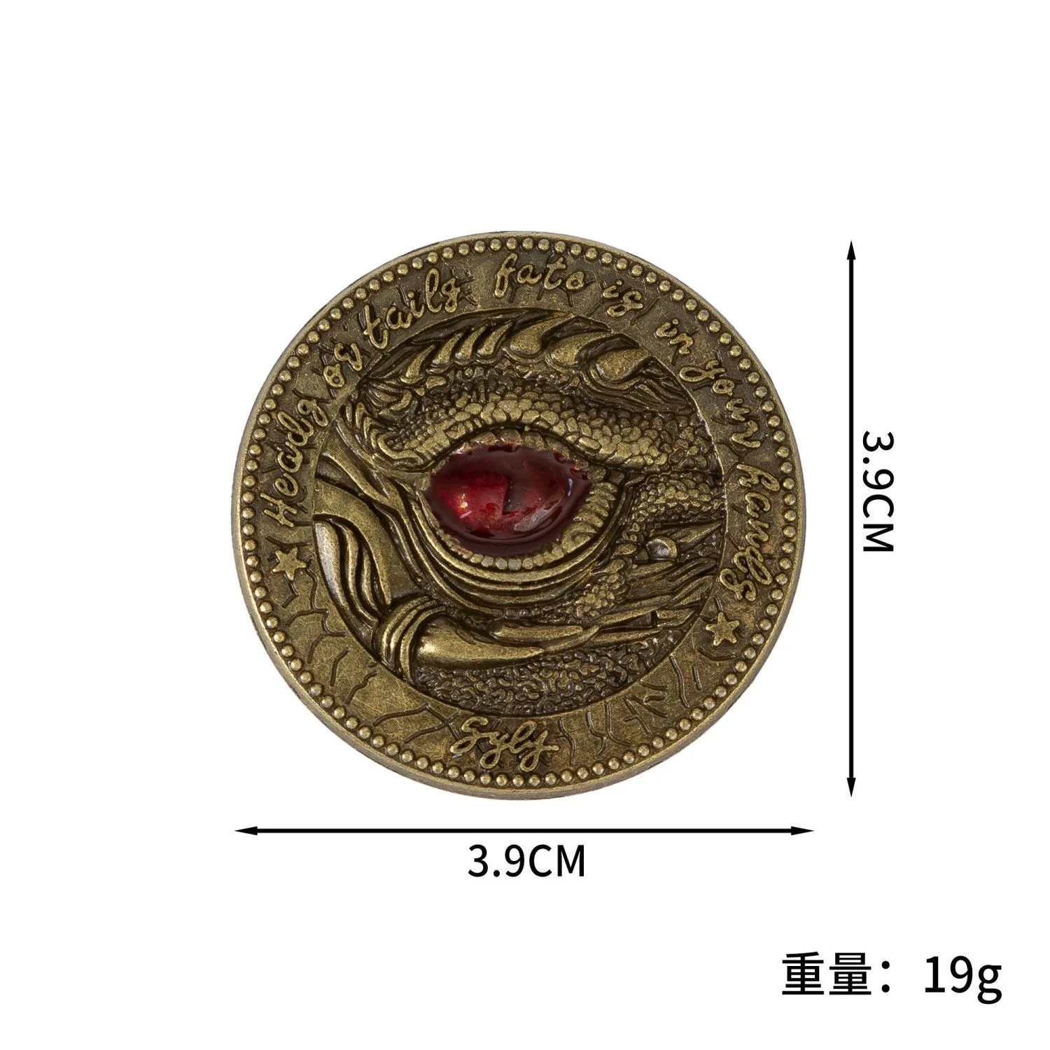 Love and Deepspace Feather Dragon Eye Qin Che Decision Coin, Lucky Wish Coin, 2D Collectible Commemorative Coin, Gift for Fans