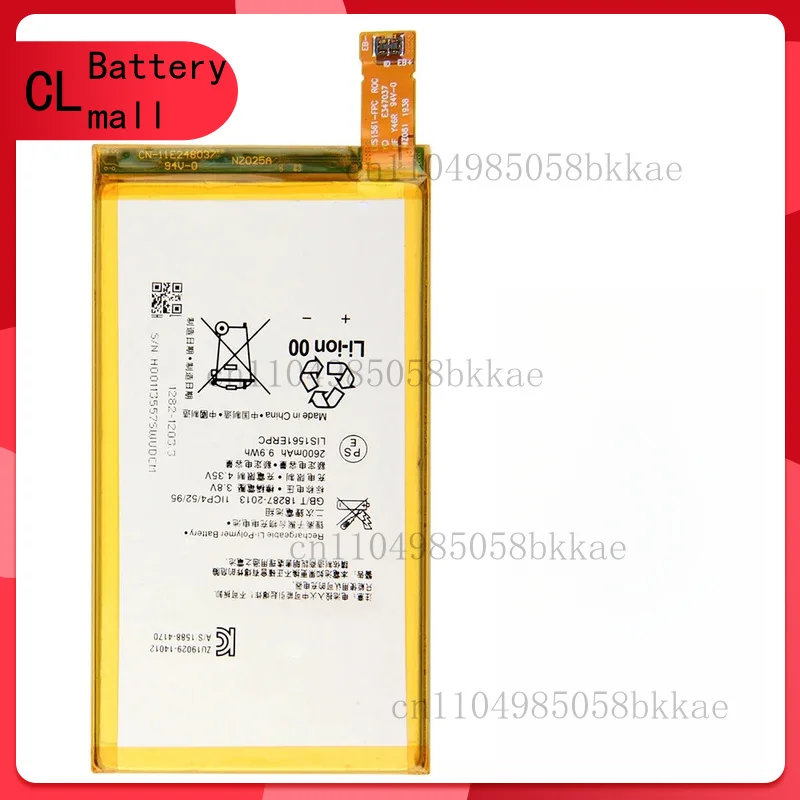 

Новый аккумулятор LIS1561ERPC для Sony Xperia Z3 Compact Z3 mini C4 M55W D5833 Z3MINI