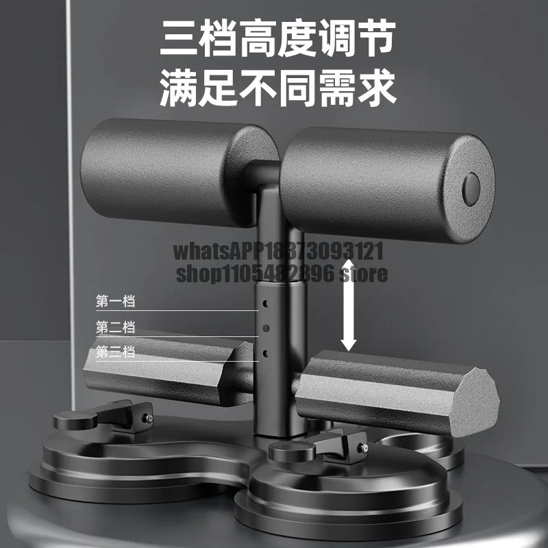 Sit-up aids, fitness equipment, abdominal muscle suction cup type foot fixator