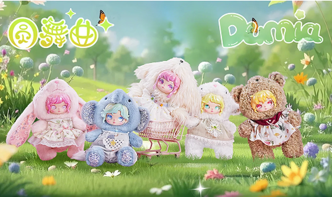 

Dumia Waltz Series Plush Doll Blind Box Cloth Doll Trendy Play Gift Ornament Female Birthday Gift Giving