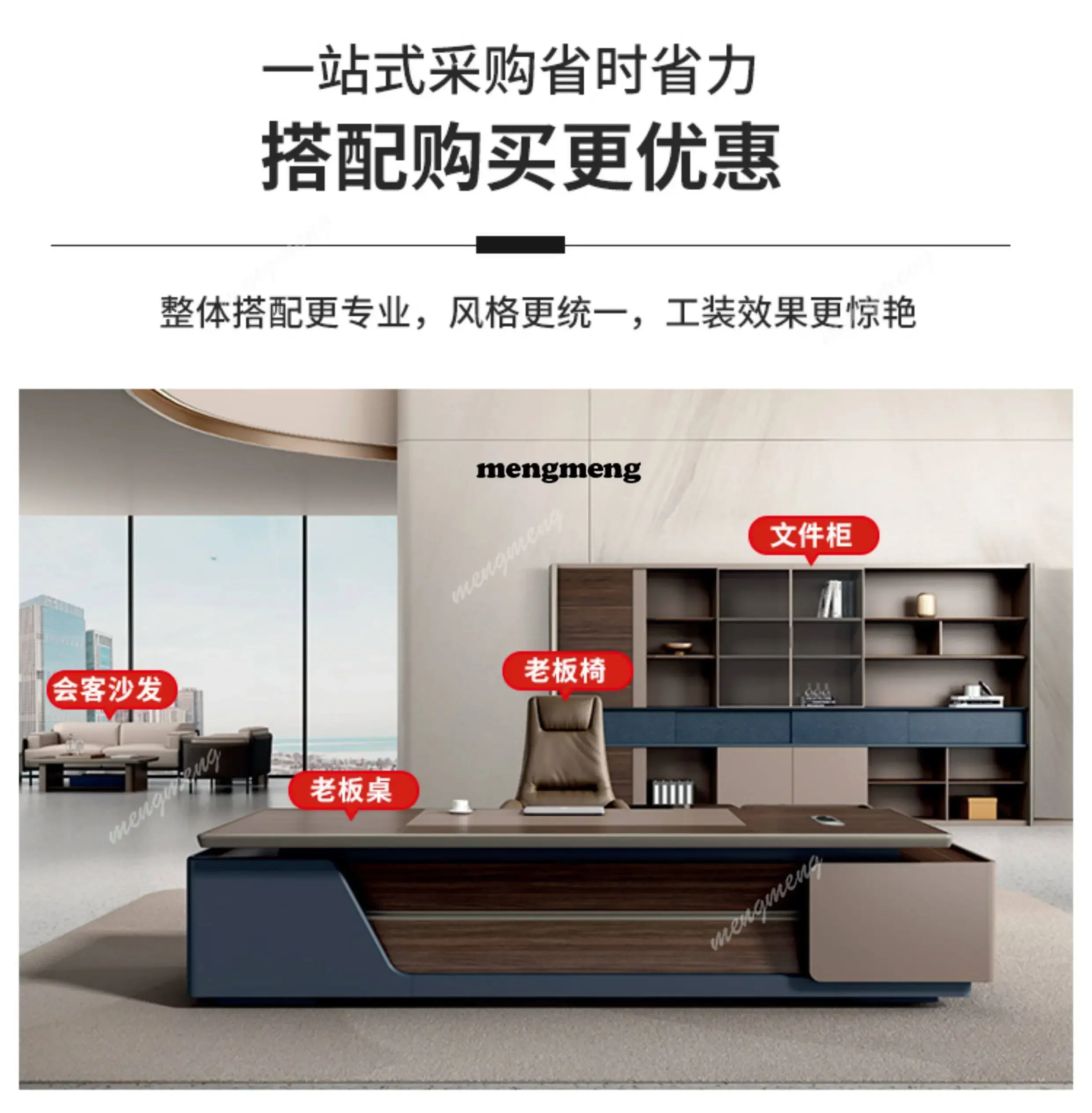 

Best seller Simple Modern Light Luxury President Boss Manager Desk Office Furniture Table and Chair Combination