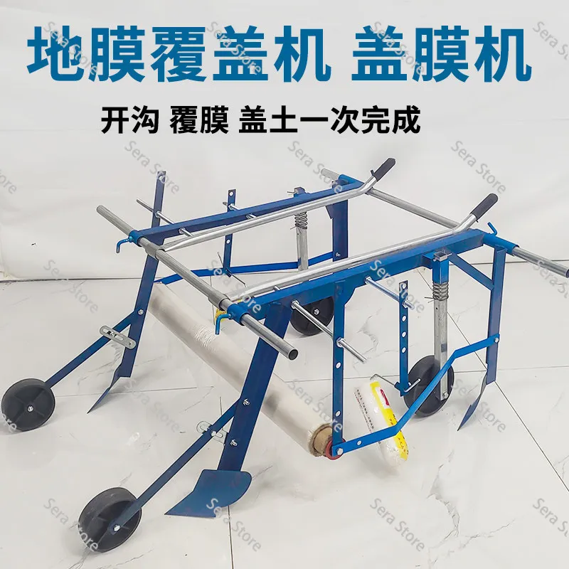 Mulching Machine Agricultural Hand-Pulled Multifunctional Mulching Machine Plastic Film Covering