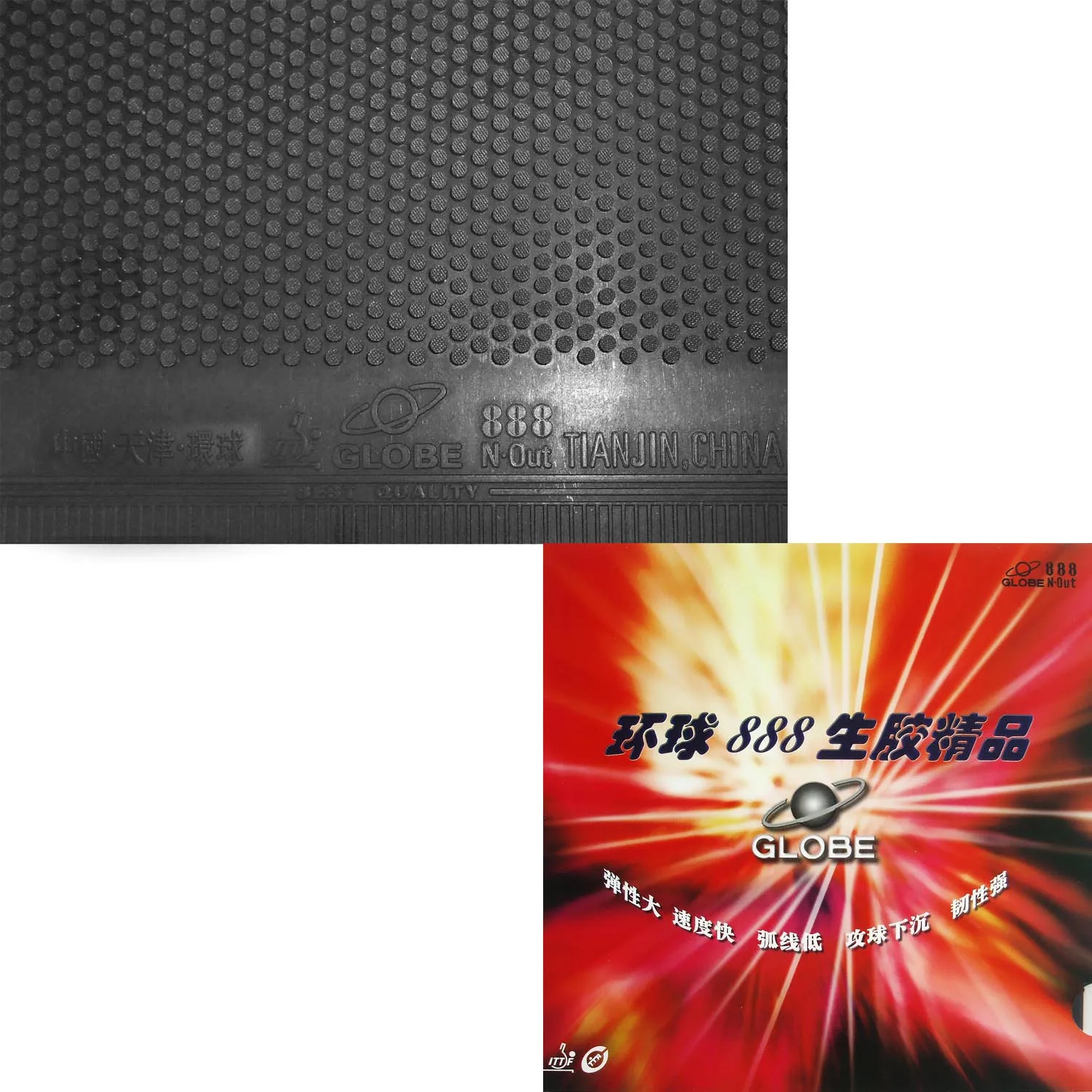 

Глобус 898, средний шипс, накладка для настольного тенниса, пинг-понга с губкой