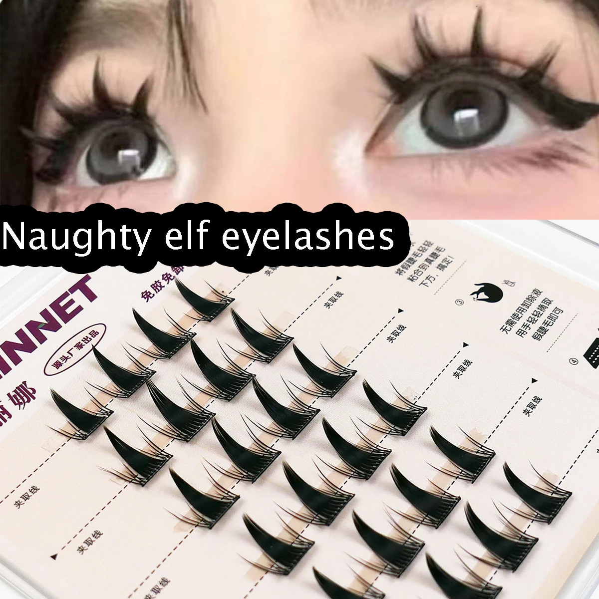 ANLINNET bricolage cils en grappe auto-adhésifs 6 rangées/boîte, cils sectionnés de Style Manga sans colle aspect naturel