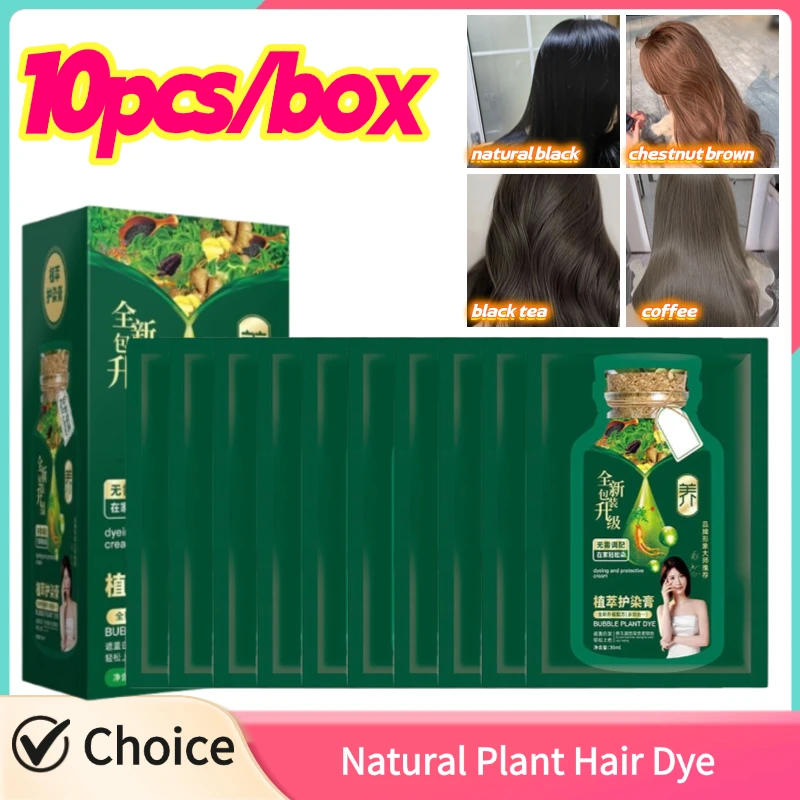 Natural Plant Hair Dye Bubble Shampoo Change Hair Color Cover Gray Hair White Hair Effective Hair Coloring Shampoo