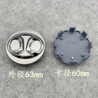 Wheel Center Cap for Baic X25 X35 X55 X65 D20 D70 EX360 Tire Wheel Hub Cover 1pc