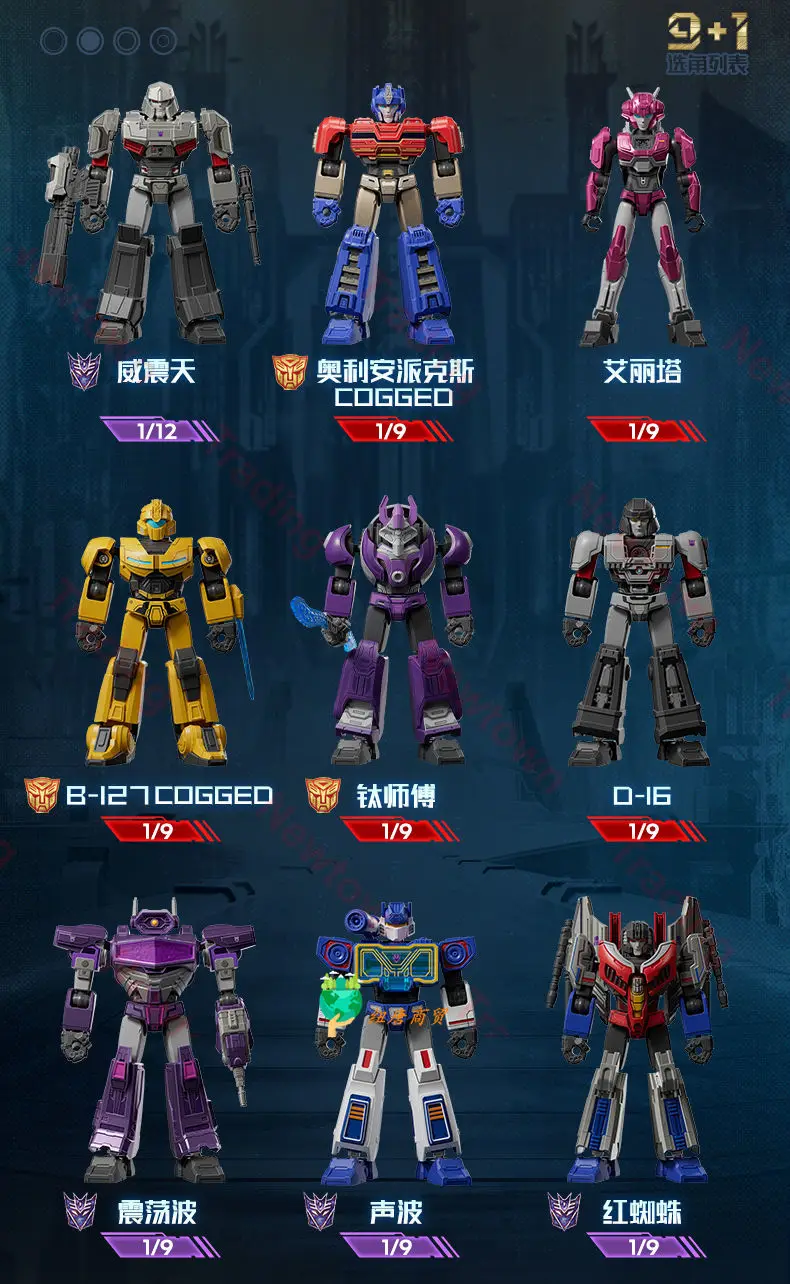 

Original Complete Set Action Figure Star Version 7 Transformation Toy Bumblebe Optimu Prime Action Figure Collectible Toy