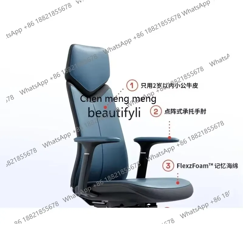 A   R Ergonomic chair computer, comfortable sedentary office chair, leather light luxury e-sports chair seat, home R