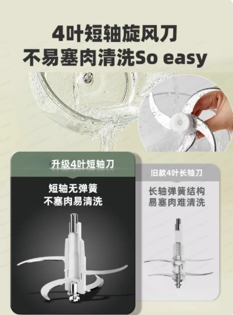 Household electric small meat filling mixer multi-functional filling intelligent cooking machine