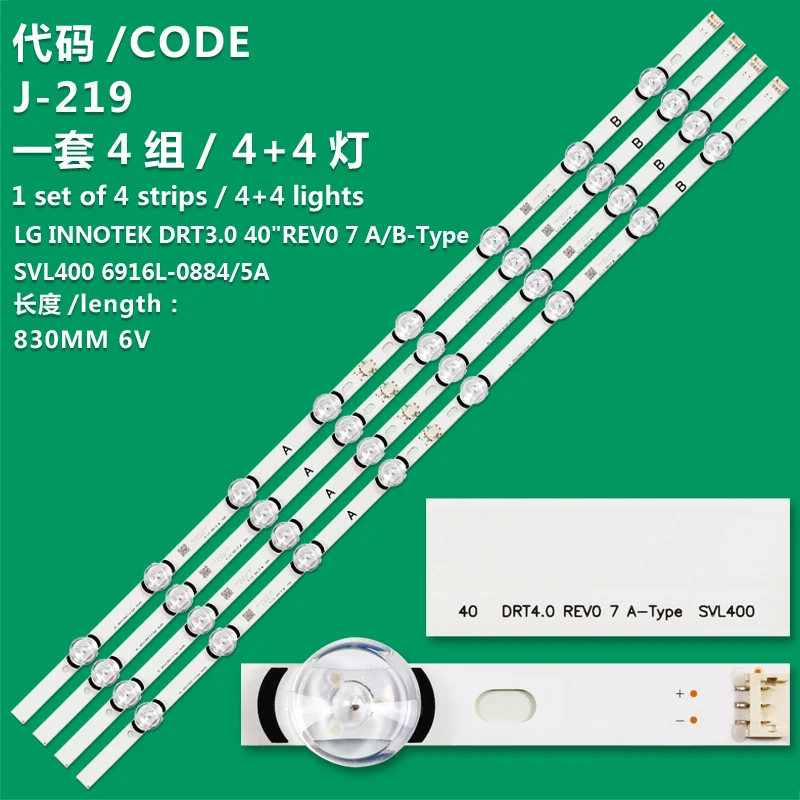 

KIT4 for LG 40 DRT3.0 40 REV0 7 A/B 40LF634V 40LF630V 40LF570V 40LF6300 40LH5300 40LH5700 40LF631V-ZA 40LF6350 40LX560H 40lf5700