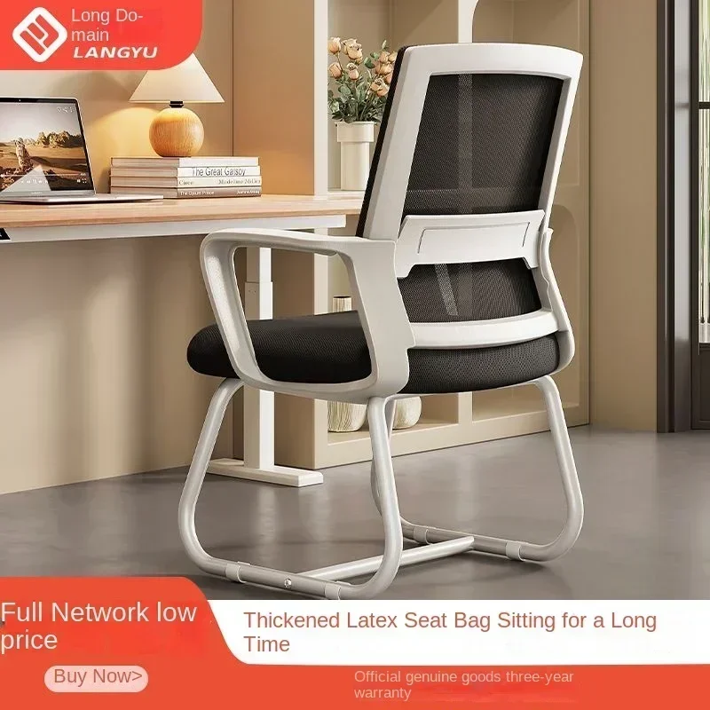 Computer chair sedentary comfortable staff office chair dormitory back seat home study desk chair