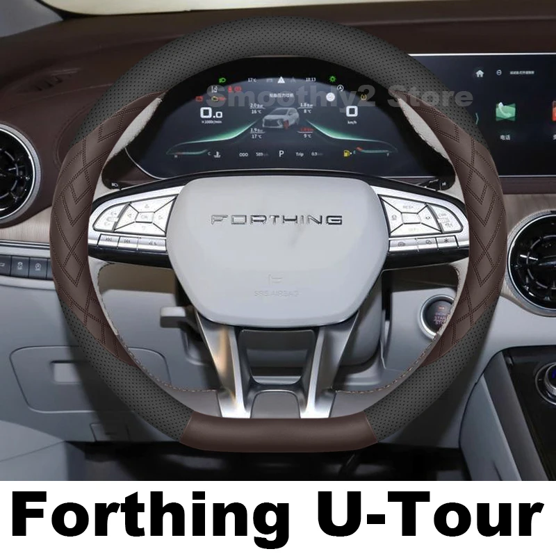 

Leather Car Steering Wheel Cover For Dongfeng Forthing U-Tour 2023-2025 wear-resistant Auto Steering Wheel interior Accessories