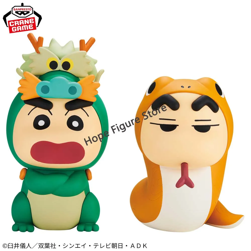 In Stock Original BANPRESTO Crayon Shin Chan Cosplay Figure Vol.5 Shinnosuke Nohara Figure Anime Model Genuine Boxed Toy