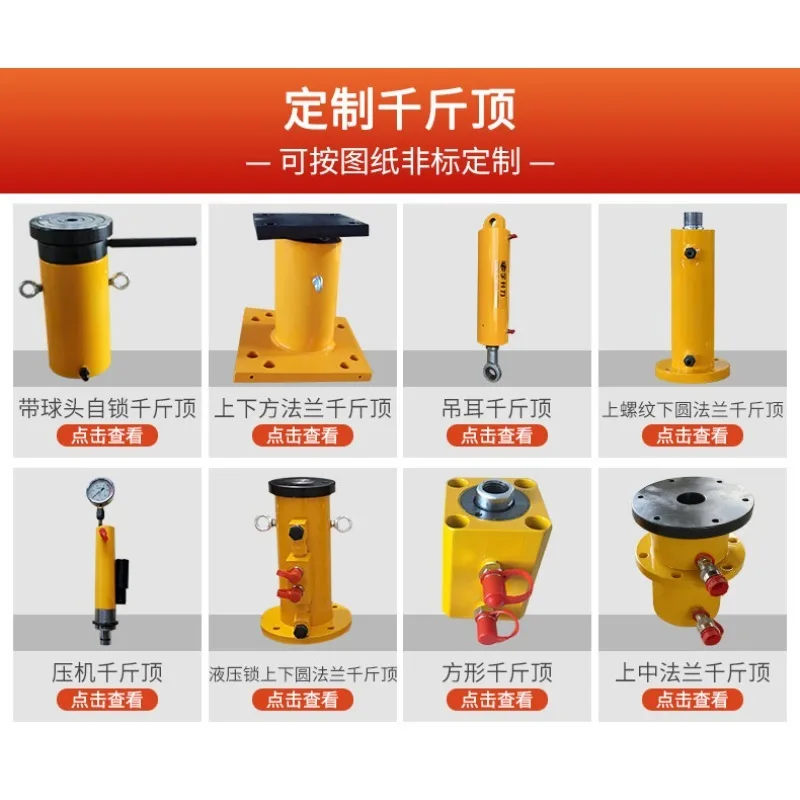 4dfRCH single-acting hollow hydraulic jack 12T20T30T60T100 tons, manual separation hollow cylinder