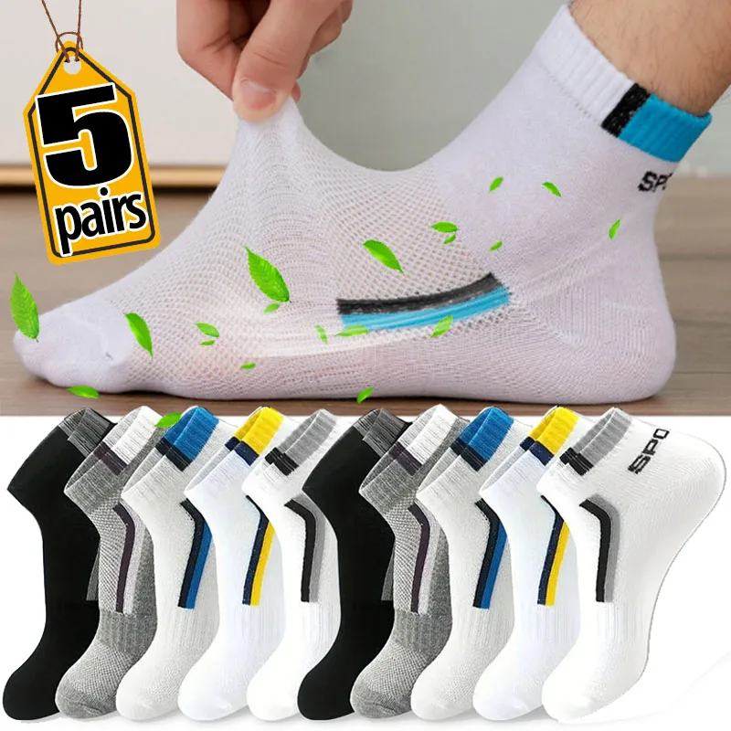 

Летние дышащие мужские средние носки с цветным принтом, устойчивые к поту и запаху, удобные разноцветные спортивные носки до щиколотки