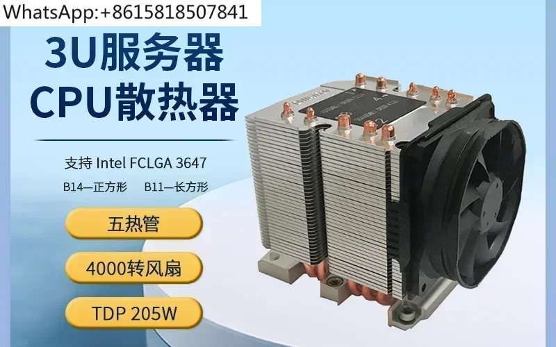 Dynatron 3647 3U Sq…