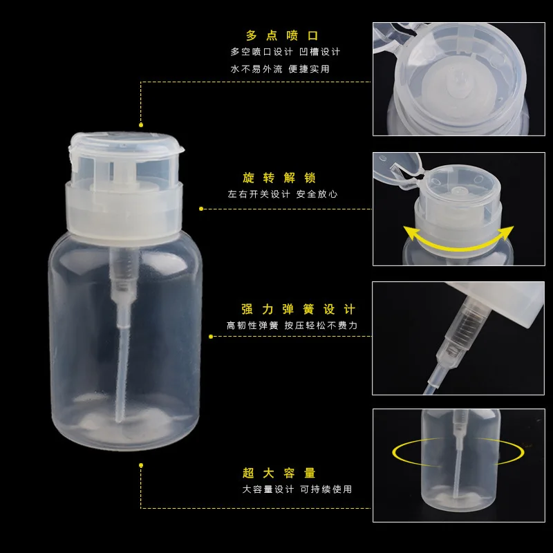 100/150/200ml Portable Push Down Empty Lockable Pump Dispenser Bottle Nail Polish Remover Alcohol Liquid Containers Travel Use