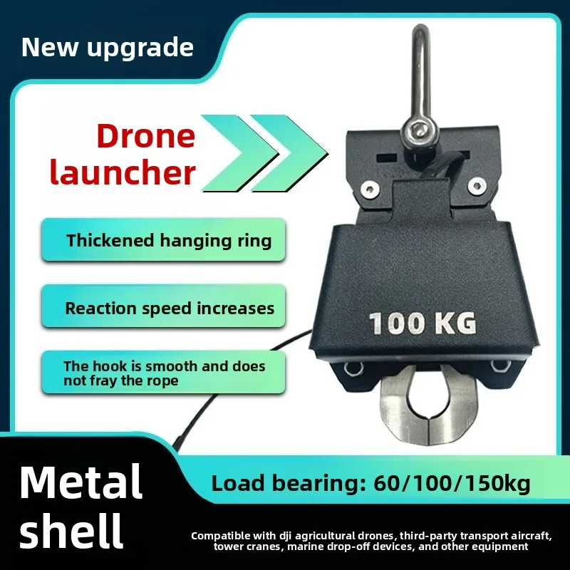100kg Heavy Load Drone Delivery Decoupler Lightweight Portable Lifting Robot For Logistics And E-commerce Cargo Transport