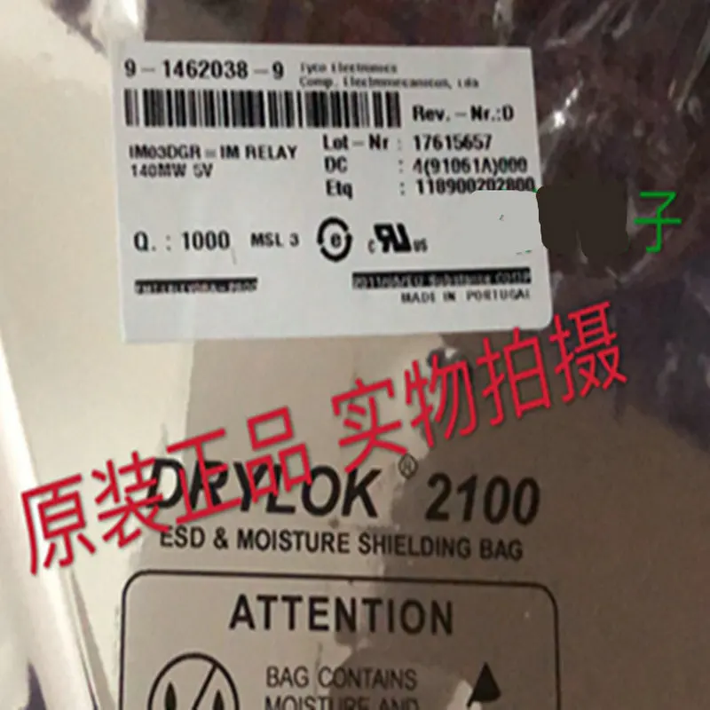 5PCS TE IM03DGR relay original 91462038-9