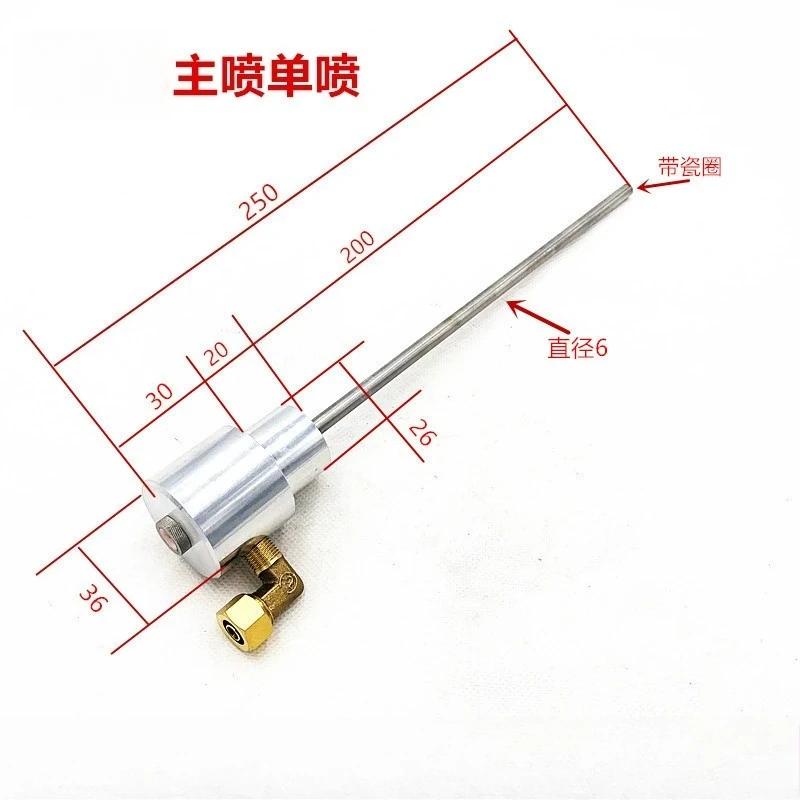 

Air Jet Loom Accessories Swing Main Nozzle Single Spray Auxiliary