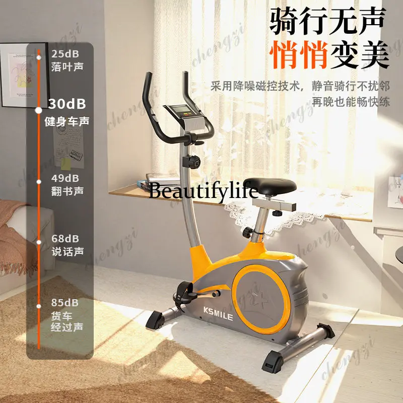 Exercise bike household small magnetic control silent bicycle indoor weight loss exercise bicycle equipment