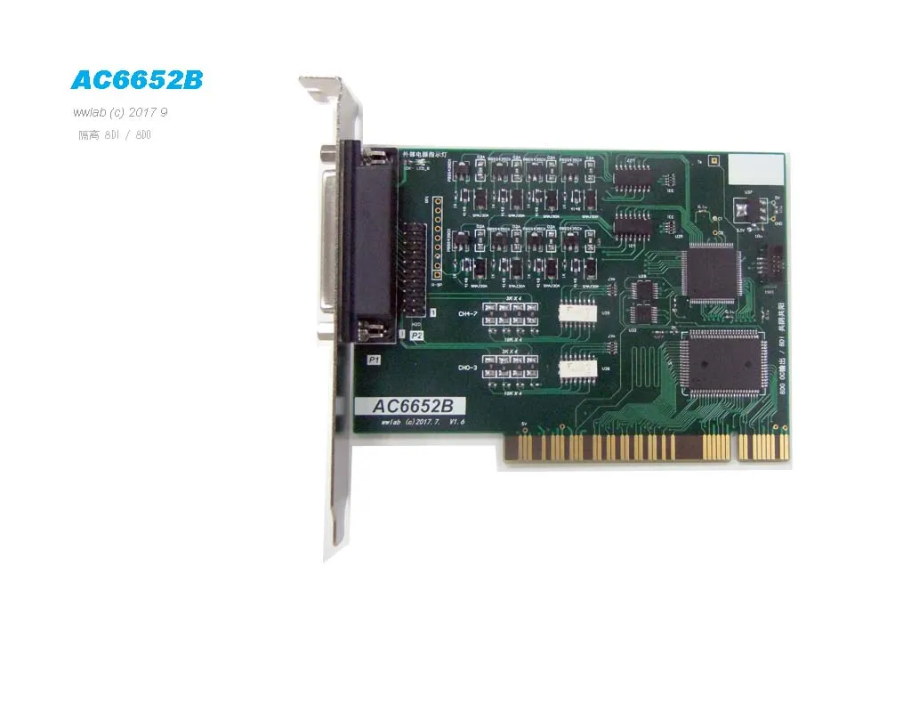 AC6652B PCI bus IO board isolation 8 input and output switch input and output card