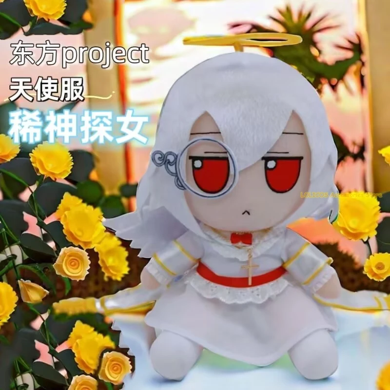 

Kishin Sagume милый мультяшный ангел девушка сидящая поза подушка аниме Fumo Touhou Project косплей Kawaii реквизит рождественские подарки