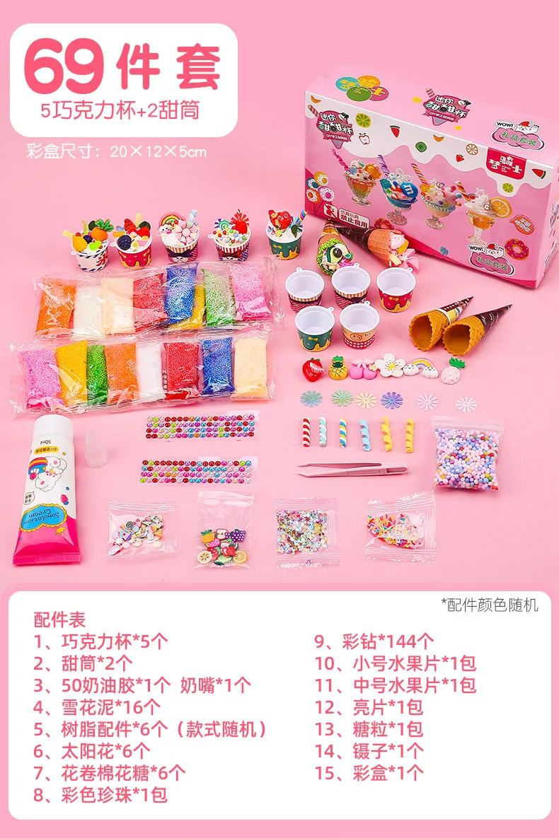 DIY Eiscreme-Simulations-Set |   Pädagogisches Kinderspielzeug als Geschenk für die Feiertage