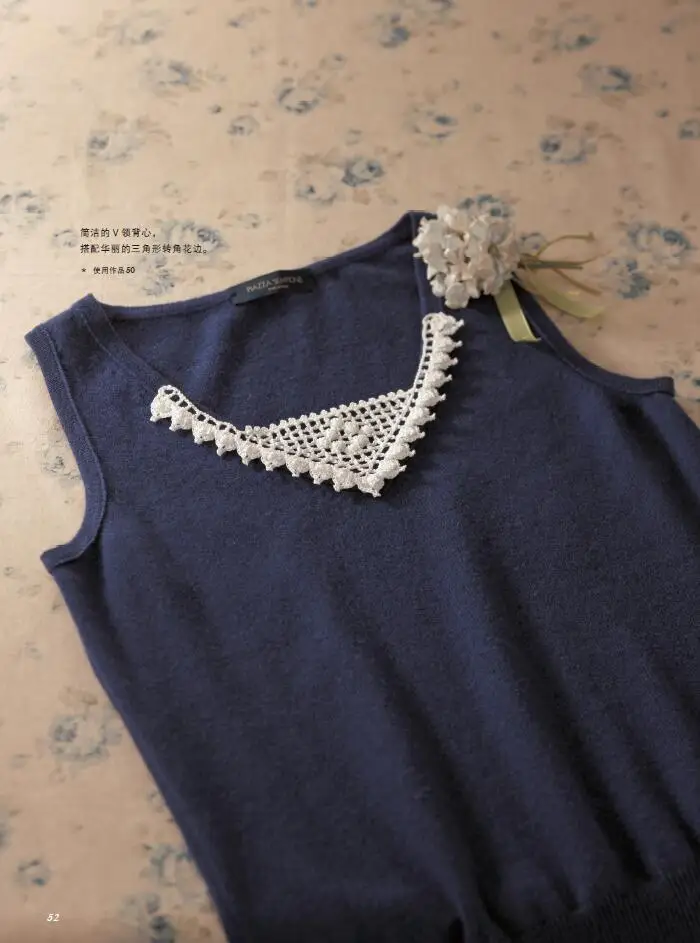 Beautiful Corner Pattern Crochet Book Frill and Flower Corner Lace Knitting Books Clothes Pillow Home Decoration