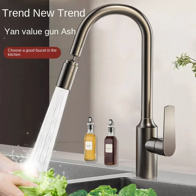 Wash basin kitchen faucet hot and cold water sink pool household universal rotatable two-in-one pressurized anti-splash faucet