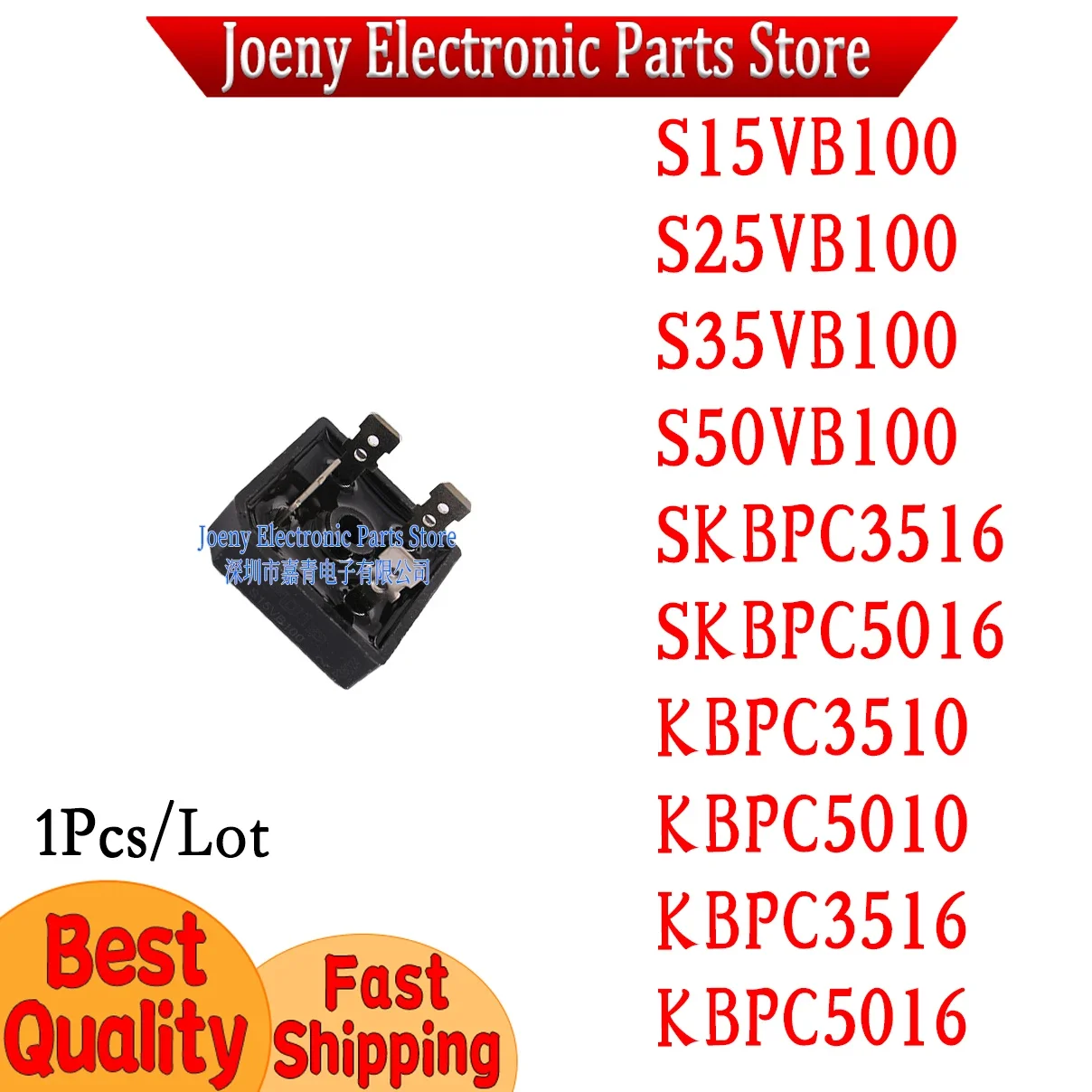 S15VB100 S25VB100 S35VB100 S50VB100 SKBPC3516 SKBPC5016 KBPC3510 KBPC5010 KBPC3516 KBPC5016 Evaluation board
