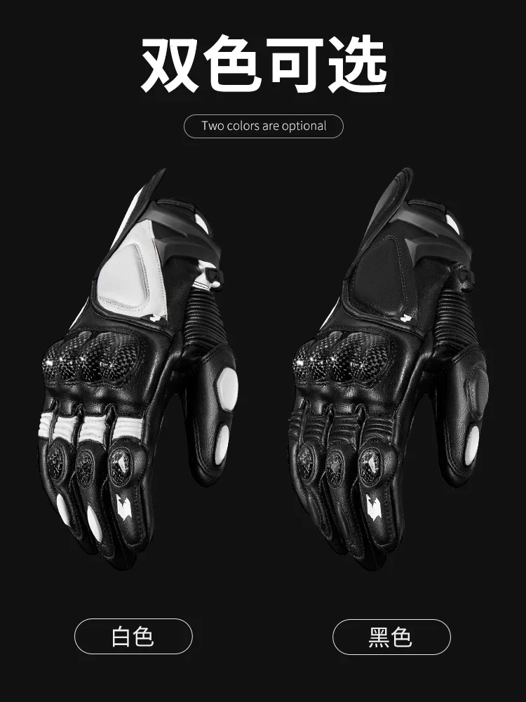 Motorcycle winter riding gloves carbon fiber locomotive warm waterproof and cold-proof men's four seasons wind kni