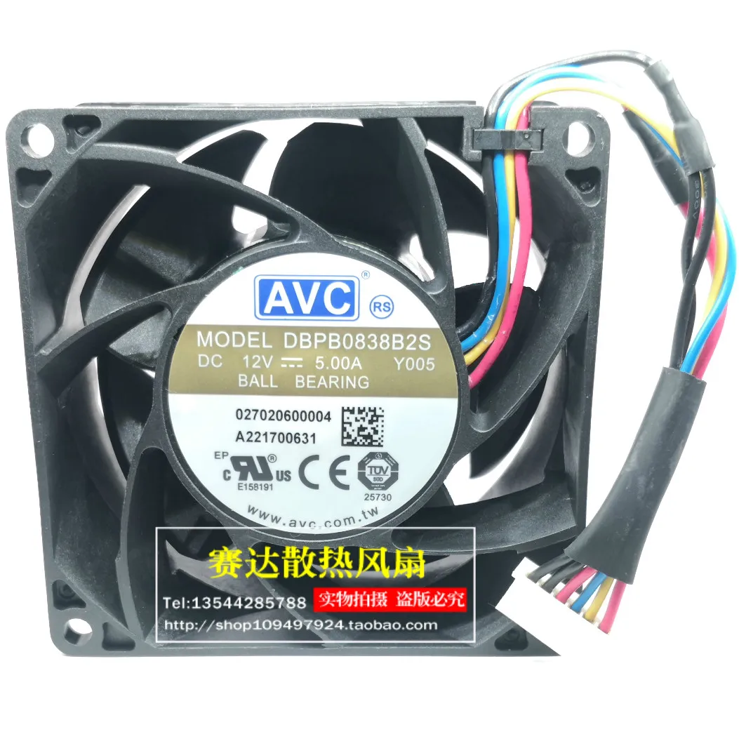 新しい-avc-8038-12v-50a-dbpb0838b2s-大風量温度制御冷却ファン-80-80-38-ミリメートル