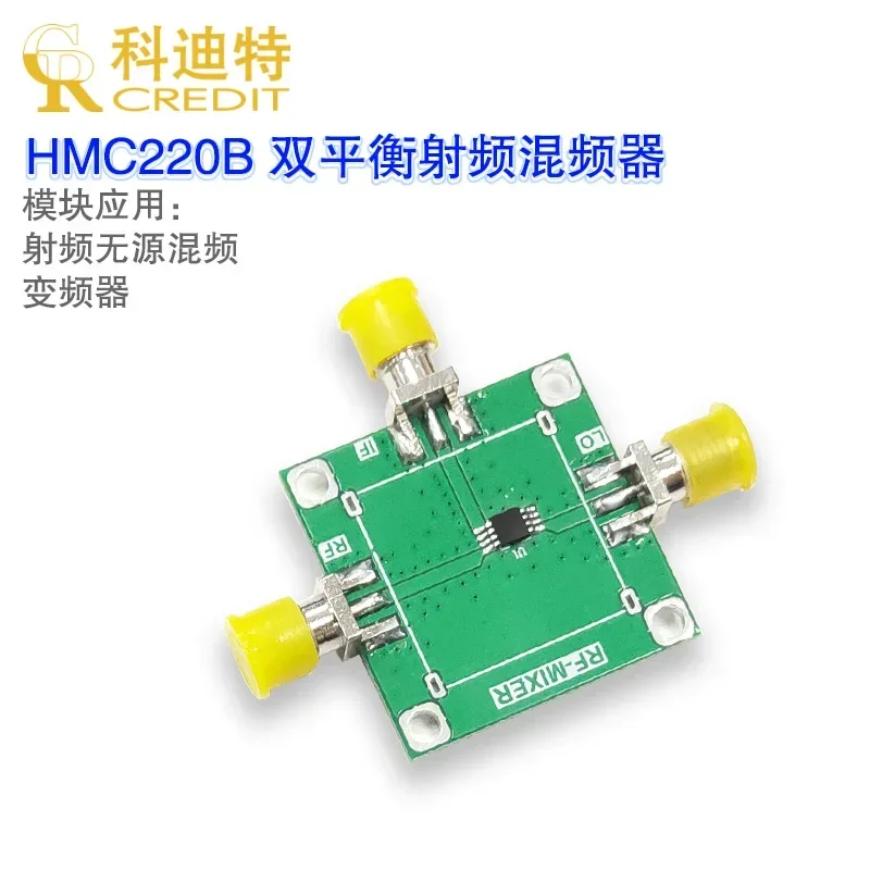 HMC220 Passive Double Balanced Mixer 5G-12GHz Bandwidth RF Mixer Frequency Conversion Module