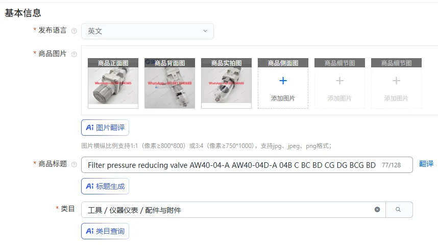 Filter Pressure Red…