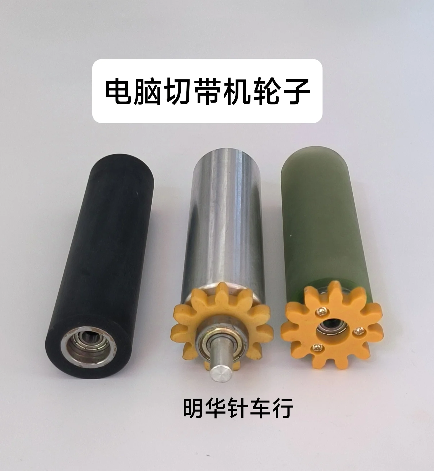 Typewriter Ribbon Roll - Macchina da taglio automatica controllata da