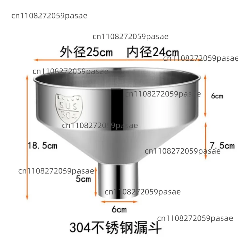 Thickened extra large funnel 304 stainless steel, refueling, large mouth, no magnetic steel leakage