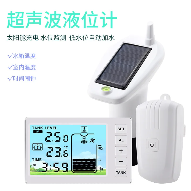 New solar rechargeable ultrasonic level gauge