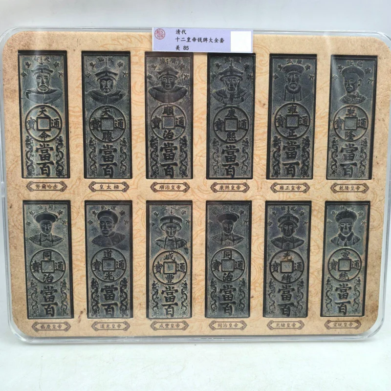 

Antique Craft Set of Twelve Emperors Coins, Coin Set, Craft Ornaments, Props, Crafts